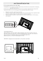 Preview for 10 page of 2E 2E-43A06LW User Manual