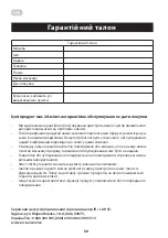 Preview for 30 page of 2E 2E-AHT2000 User Manual