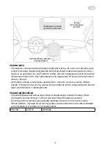 Preview for 6 page of 2E 2E-DRIVE700MAGNET User Manual