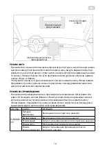 Preview for 16 page of 2E 2E-DRIVE700MAGNET User Manual