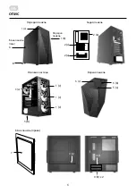 Предварительный просмотр 3 страницы 2E 2E-G2055 Operation Manual