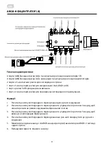 Preview for 9 page of 2E 2E-G2055 Operation Manual