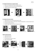 Предварительный просмотр 16 страницы 2E 2E-G2055 Operation Manual