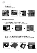 Preview for 7 page of 2E 2E-GW05 Operation Manual