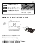 Предварительный просмотр 10 страницы 2E 2E-GW05 Operation Manual