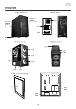 Предварительный просмотр 14 страницы 2E 2E-GW05 Operation Manual