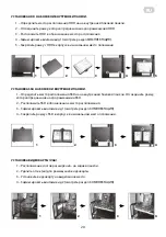 Preview for 20 page of 2E 2E-GW05 Operation Manual