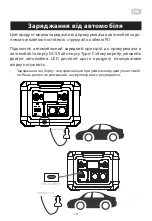 Предварительный просмотр 19 страницы 2E 2E-OPS-1200 User Manual