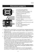 Предварительный просмотр 23 страницы 2E 2E-OPS-1200 User Manual