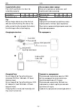 Preview for 3 page of 2E 2E-PB500B User Manual