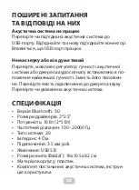 Preview for 6 page of 2E 2E-PCS231BK User Manual