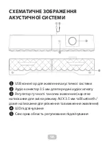 Preview for 5 page of 2E 2E-PCS232BK User Manual