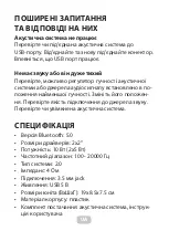 Preview for 6 page of 2E 2E-PCS232BK User Manual