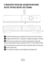 Preview for 10 page of 2E 2E-PCS232BK User Manual