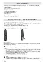 Предварительный просмотр 6 страницы 2E 43A06L User Manual