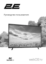 Предварительный просмотр 59 страницы 2E 43A06L User Manual