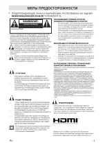 Предварительный просмотр 62 страницы 2E 43A06L User Manual