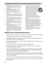 Предварительный просмотр 63 страницы 2E 43A06L User Manual