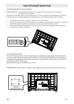 Предварительный просмотр 68 страницы 2E 43A06L User Manual