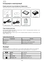 Предварительный просмотр 14 страницы 2E A2222B User Manual