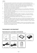 Предварительный просмотр 14 страницы 2E C3220B User Manual