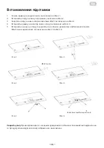 Предварительный просмотр 15 страницы 2E C3220B User Manual