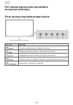 Preview for 14 page of 2E D2423B User Manual