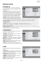 Preview for 15 page of 2E D2423B User Manual