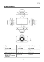 Предварительный просмотр 4 страницы 2E Drive 150 User Manual