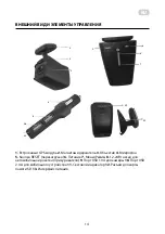 Preview for 14 page of 2E Drive 550 Magnet User Manual