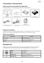 Preview for 13 page of 2E E2020B User Manual