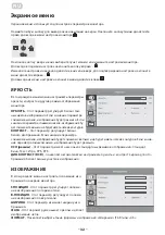 Preview for 32 page of 2E E2423B User Manual