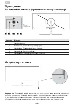 Preview for 34 page of 2E G3022B User Manual