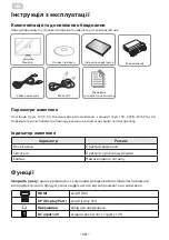 Preview for 14 page of 2E G3223B User Manual