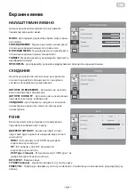 Preview for 17 page of 2E G3223B User Manual