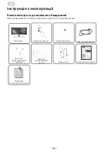 Предварительный просмотр 18 страницы 2E G3422B User Manual