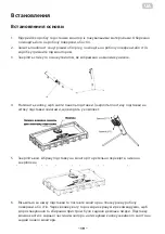 Предварительный просмотр 19 страницы 2E G3422B User Manual