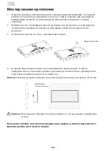 Предварительный просмотр 34 страницы 2E G3422B User Manual