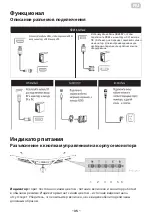 Предварительный просмотр 35 страницы 2E G3422B User Manual