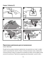 Preview for 12 page of 2E GAMING AIR COOL AC120T4-RGB Operation Manual