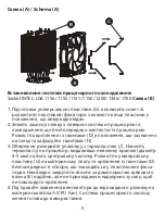 Preview for 5 page of 2E GAMING AIR COOL ACN120-S Operation Manual