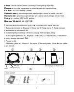 Preview for 2 page of 2E GAMING AIR COOL Operation Manual