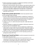 Preview for 5 page of 2E GAMING AIR COOL Operation Manual