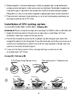 Preview for 8 page of 2E GAMING AIR COOL Operation Manual