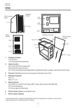 Preview for 3 page of 2E GAMING ASPER Operation Manual