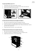 Preview for 15 page of 2E GAMING CALLEO WHITE Operation Manual