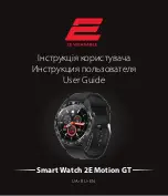2E Motion GT User Manual preview