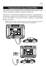 Preview for 17 page of 2E OPS-1200 User Manual