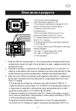 Preview for 21 page of 2E OPS-1200 User Manual