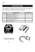 Preview for 12 page of 2E OPS-600 User Manual